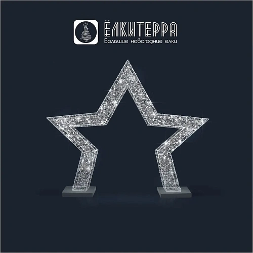 Арка световая новогодняя Алмазная звезда